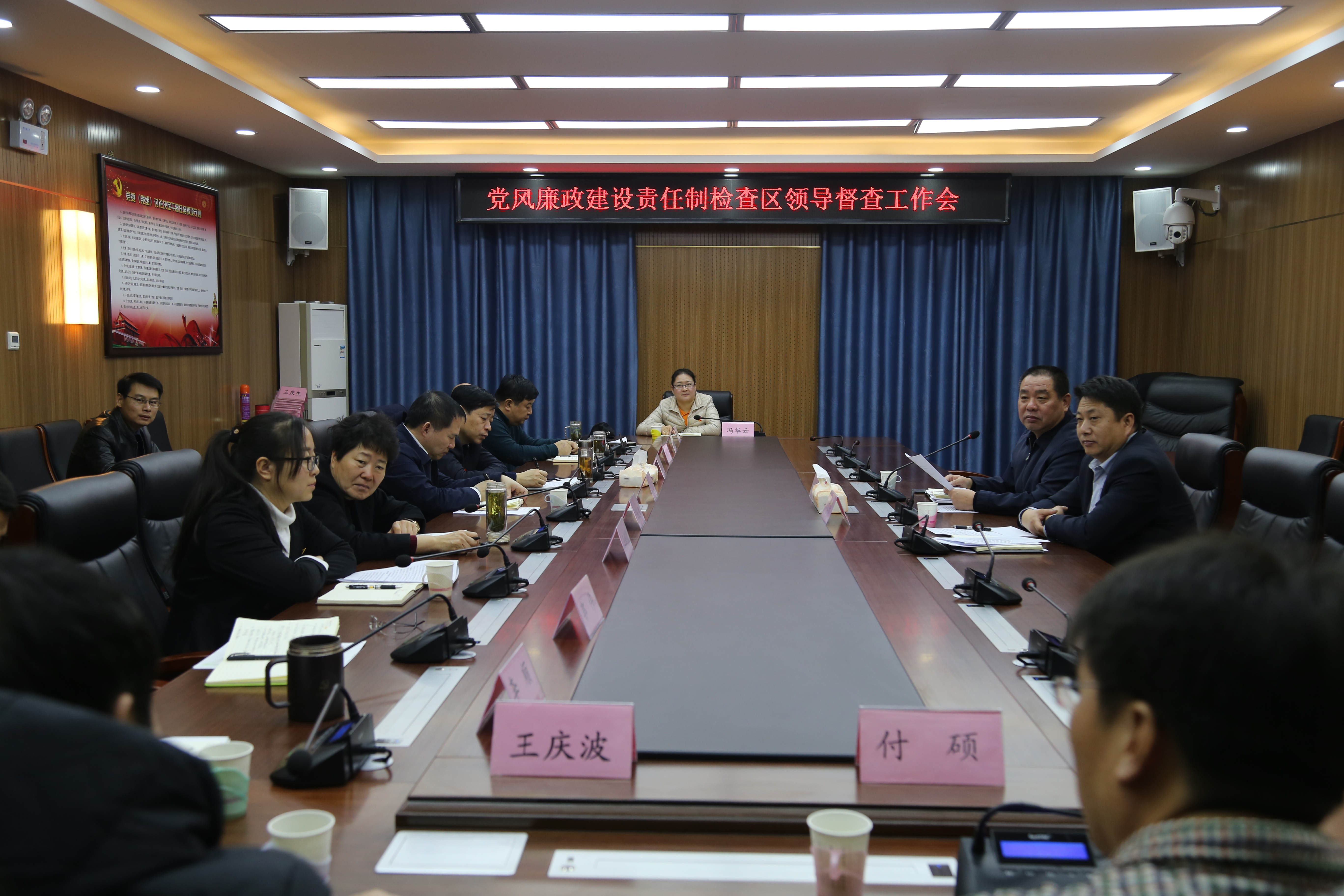             ���˴�ί�ḱ���ο���Զ���Ͻ����鵳������... 
    