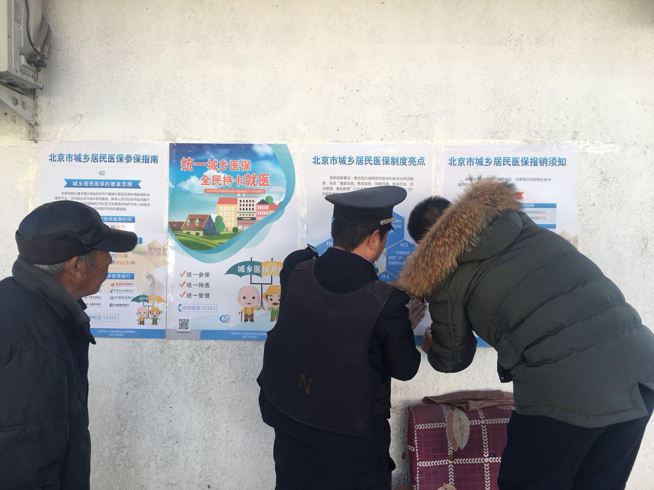             ��ͳһ����ҽ��ȫ��ֿ���ҽ������� 
    