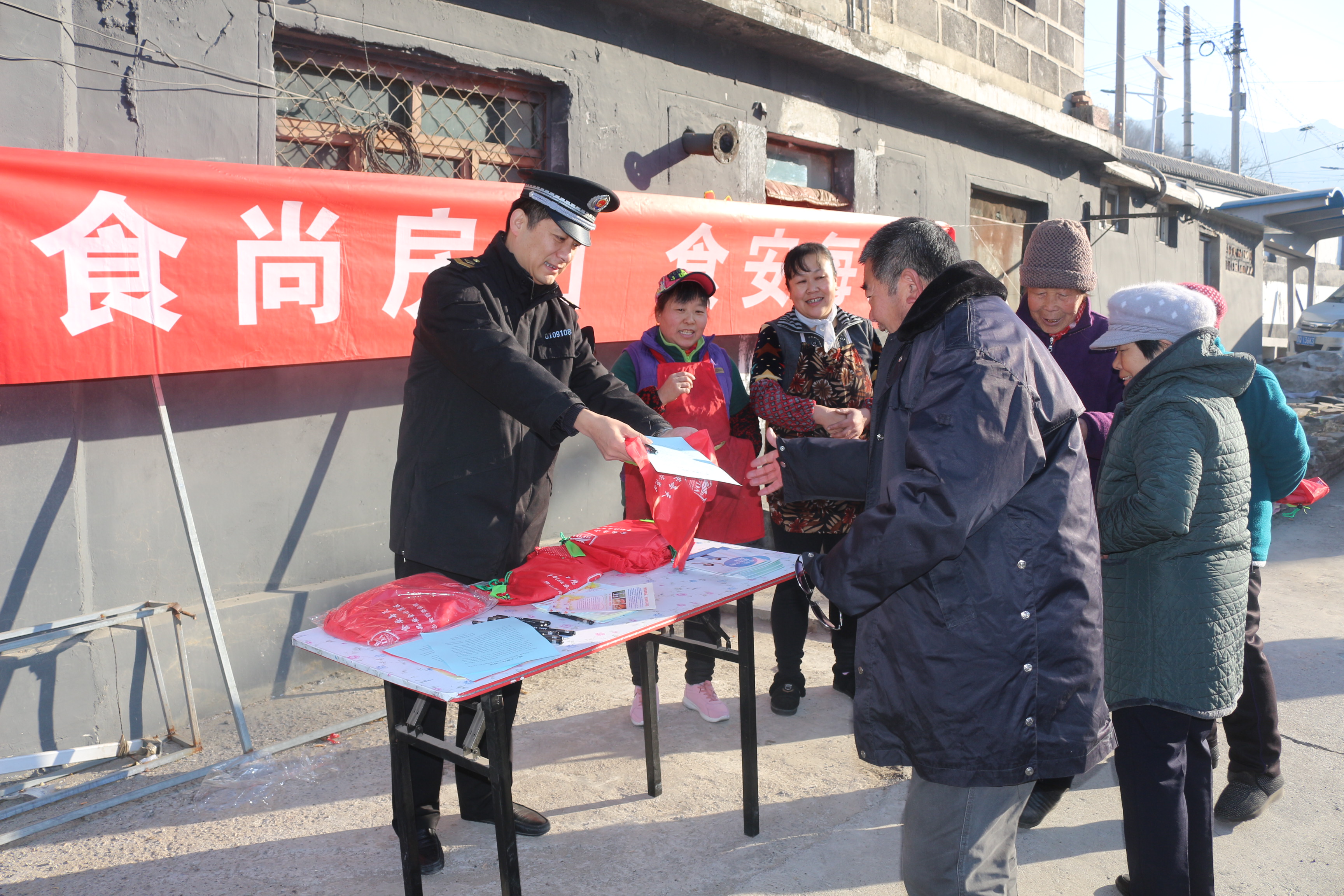             �Ͻ��翪չʳƷҩƷ��ȫ����� 
    